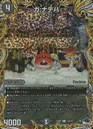 [NA諾亞方舟] DM 決鬥王 23RP2 SR 8A/20 閃卡 十八番龍 エターナルグリーン ParLife 歷史價格詳細信息