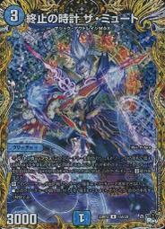 [NA諾亞方舟] DM 決鬥王 23RP2 SR 8A/20 閃卡 十八番龍 エターナルグリーン ParLife 歷史價格詳細信息