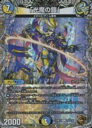 [NA諾亞方舟] DM 決鬥王 23RP2 SR 8A/20 閃卡 十八番龍 エターナルグリーン ParLife 歷史價格詳細信息