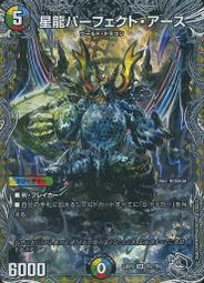 [NA諾亞方舟] DM 決鬥王 23RP2 SR 8A/20 閃卡 十八番龍 エターナルグリーン ParLife 歷史價格詳細信息