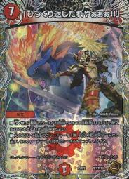 [NA諾亞方舟] DM 決鬥王 23RP2 SR 8A/20 閃卡 十八番龍 エターナルグリーン ParLife 歷史價格詳細信息