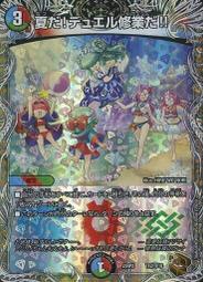 [NA諾亞方舟] DM 決鬥王 23RP2 SR 8A/20 閃卡 十八番龍 エターナルグリーン ParLife 歷史價格詳細信息