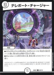 [NA諾亞方舟] DM 決鬥王 DM23-SD1 預組 套牌 波夏克龍軍 全新 歷史價格詳細信息