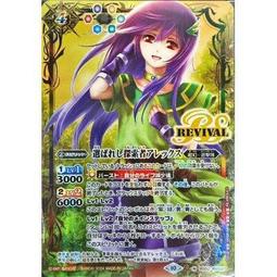 P.K皮卡胖-大紅盒DAMA-JP039 救世流星龍 (半鑽) 歷史價格詳細信息