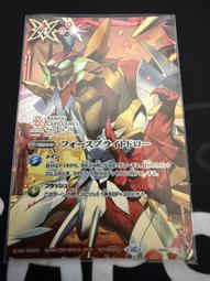 P.K皮卡胖-大紅盒DAMA-JP039 救世流星龍 (半鑽) 歷史價格詳細信息