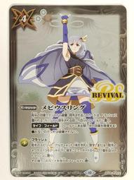 P.K皮卡胖- 戰魂 Battle Spirits BS64-059 M 魔卿執事バランドール 歷史價格詳細信息