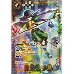 XX015 明治二十一年21年 赤十字社員章 盒裝徽章 銀章 歷史價格詳細信息