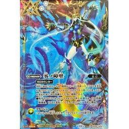 P.K皮卡胖- 戰魂 BS 戰魂 CB11-018 キメラモン R 歷史價格詳細信息