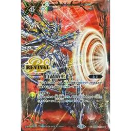 P.K皮卡胖- 戰魂 BS 戰魂 CB11-018 キメラモン R 歷史價格詳細信息