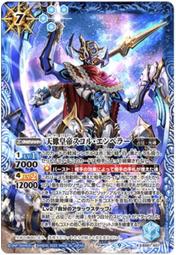 Battle Spirits Ultraman Father KEN CB22-057 M Foil Japanese Card Game Tokusatsu 歷史價格詳細信息