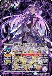 P.K皮卡胖- 戰魂 Battle Spirits BS64-059 M 魔卿執事バランドール 歷史價格詳細信息