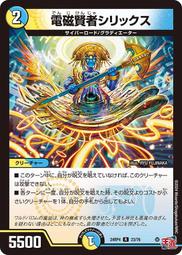 LD電磁流量計污水液體電子數顯防爆傳感器耐酸堿管道dn50/100/200 歷史價格詳細信息