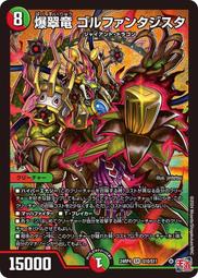 S11爆款 10寸平板電腦 高清護眼屏 12G+512G 安卓平板 視頻播放器 繁体输入 歷史價格詳細信息