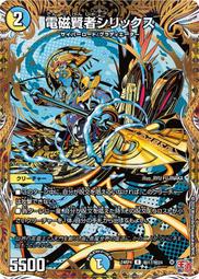 LD電磁流量計污水液體電子數顯防爆傳感器耐酸堿管道dn50/100/200 歷史價格詳細信息