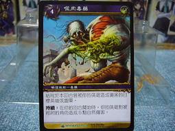 66【魔術牌類專用止滑劑】綠野仙蹤 集體催眠 必備【陽光小舖】魔術道具批發教學 團購 歷史價格詳細信息