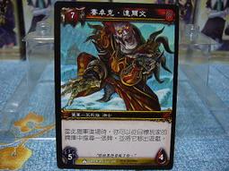 魔獸世界 馬克杯 (絕版品) 歷史價格詳細信息