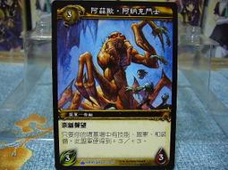 魔法歐克莎1:意外連連 原作:安妮．布莉喬塔/三采文化2002年出版 歷史價格詳細信息