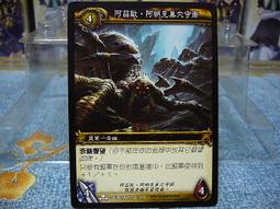 魔法歐克莎1:意外連連 原作:安妮．布莉喬塔/三采文化2002年出版 歷史價格詳細信息