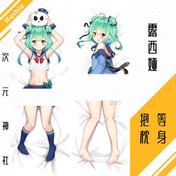 HOLOLIVE 潤羽露西婭 潤羽 RUSHIA 百萬 100萬人紀念 抱枕套 枕套 死靈法師 粉屍 歷史價格詳細信息