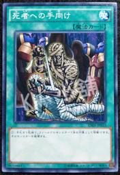 【KW小舖】七龍珠 書卡 BMJP-40 BMJP-41 BMJP-42 一包三張 全新未開封 歷史價格詳細信息