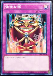 【KW小舖】海報 最強JUMP 6月號附錄 七龍珠超 全新未使用 歷史價格詳細信息