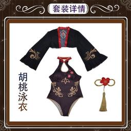 Genshin 衝擊外圍卡通人物亞克力雙面透明鑰匙扣-欣鑫百貨 歷史價格詳細信息
