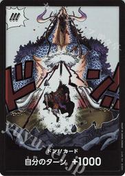 【CardMaster】航海王 OPCG OP05-004 UC 艾波利歐・伊娃柯夫 紅 歷史價格詳細信息