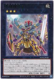 【樂遊wow】韓紙 POTE-JP041 E・HERO 閃光新生翼人 (金亮) 歷史價格詳細信息