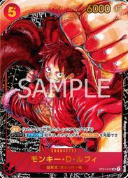 [玩家自賣] 航海王/海賊王 OP02-121 SEC 庫山 青雉 歷史價格詳細信息