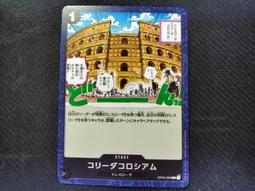 (新世界) OPCG 航海王 海賊王 OP08-112 SR S-蛇 (宇 歷史價格詳細信息