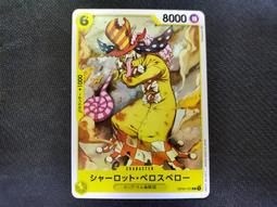 航海王夏(海灘)拼圖520片 歷史價格詳細信息
