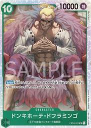 【Jietron】海賊王 OP04-008 | R | 加卡 歷史價格詳細信息