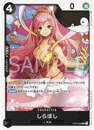 ST08 戶外防水草地假山園林喇叭花園音響草坪仿真石頭庭院音箱 歷史價格詳細信息