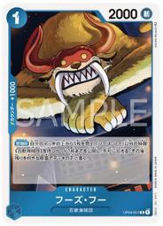 海賊王福利第一彈造物尼卡路飛手辦盒裝雕像手辦擺件模型帶土動漫 歷史價格詳細信息