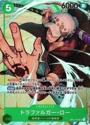 【Jietron】海賊王 OP01-016 | R | 娜美 歷史價格詳細信息