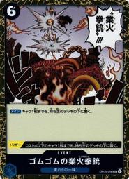 海賊王業優質火路飛手辦四皇草帽路飛onepiece模型gk擺件禮物 歷史價格詳細信息