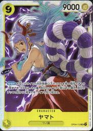 【Pandashop】航海王/海賊王 PRB-01 Premium Booster 高級補充包 (全新未開封) 歷史價格詳細信息