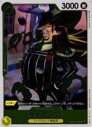 【Pandashop】航海王 海賊王 卡牌 ONE PIECE TCG OP03-041 SR 騙人布 歷史價格詳細信息