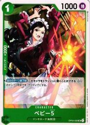 海賊王 baby-5 cosplay鞋 cos鞋來圖定做 歷史價格詳細信息