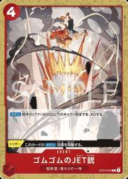 【Pandashop】航海王/海賊王 異圖 OP01-025 SR 羅羅亞・索隆 搜ST-10 ST10 歷史價格詳細信息