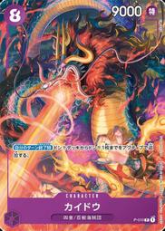 【Pandashop】航海王/海賊王 P-031 P 美音 歷史價格詳細信息