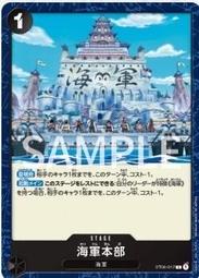 海賊王海軍本部三大將手辦超激戰鬥ZERO黃猿青雉赤犬動漫gk擺件 歷史價格詳細信息