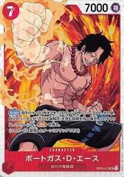 【航海王 海賊王 波特卡斯·D·艾斯】OVERSIZE落肩版型短袖日本漫畫動漫動畫電影T恤 購買多件多優惠!【賣場三】 歷史價格詳細信息