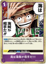 海賊對決 中英日版 Pirate Rumble 桌遊 桌上遊戲【卡牌屋】 歷史價格詳細信息