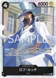 【Jietron】海賊王 OP05-105 | R |  大悟 PRB-01 歷史價格詳細信息