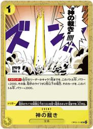 114-01美人卷40mm加長型2入 歷史價格詳細信息