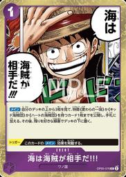 海賊對決 中英日版 Pirate Rumble 桌遊 桌上遊戲【卡牌屋】 歷史價格詳細信息