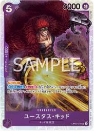 【Jietron】海賊王 OP05-105 | R |  大悟 PRB-01 歷史價格詳細信息