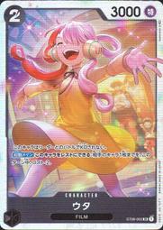 ST08 戶外防水草地假山園林喇叭花園音響草坪仿真石頭庭院音箱 歷史價格詳細信息