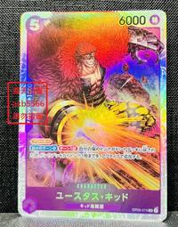 航海王 亮面 閃卡 OP08-069 SR 大媽 夏洛特・莉莉 海賊王 OPCG 卡片 歷史價格詳細信息